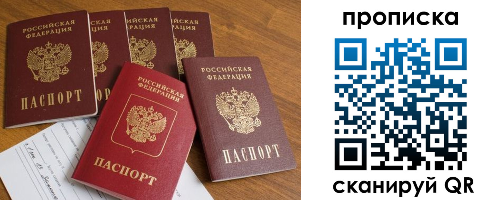 временная регистрация адрес в Цимлянске